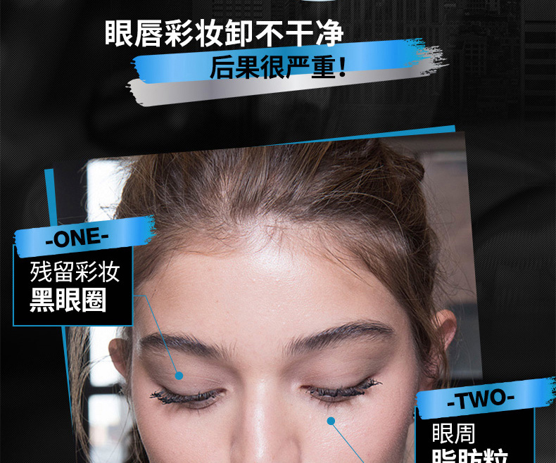 Maybelline Eye & Lip Trang Điểm Remover Làm Sạch Kem Dầu Kem Nữ Mặt Đôi Môi Nhẹ Nhàng Làm Sạch Sâu Chính Thức Flagship Cửa Hàng tay trang bioderma