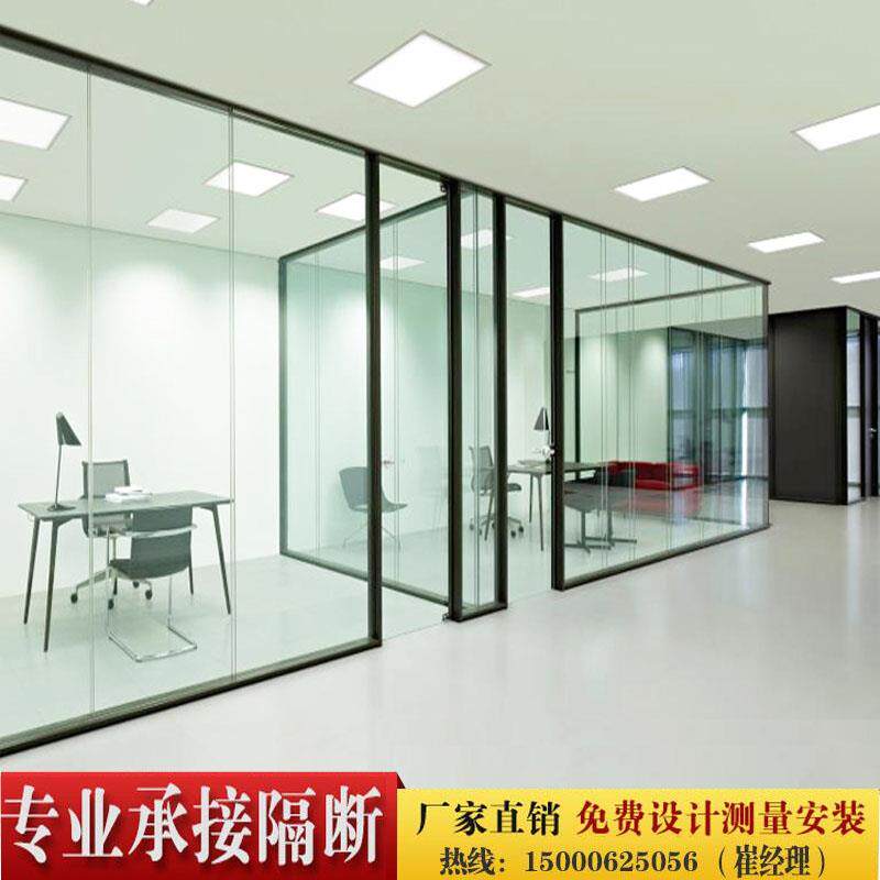 Shanghai glass partition wall office high partition aluminum alloy double-layer louver finished tempered frosted screen sound insulation wall