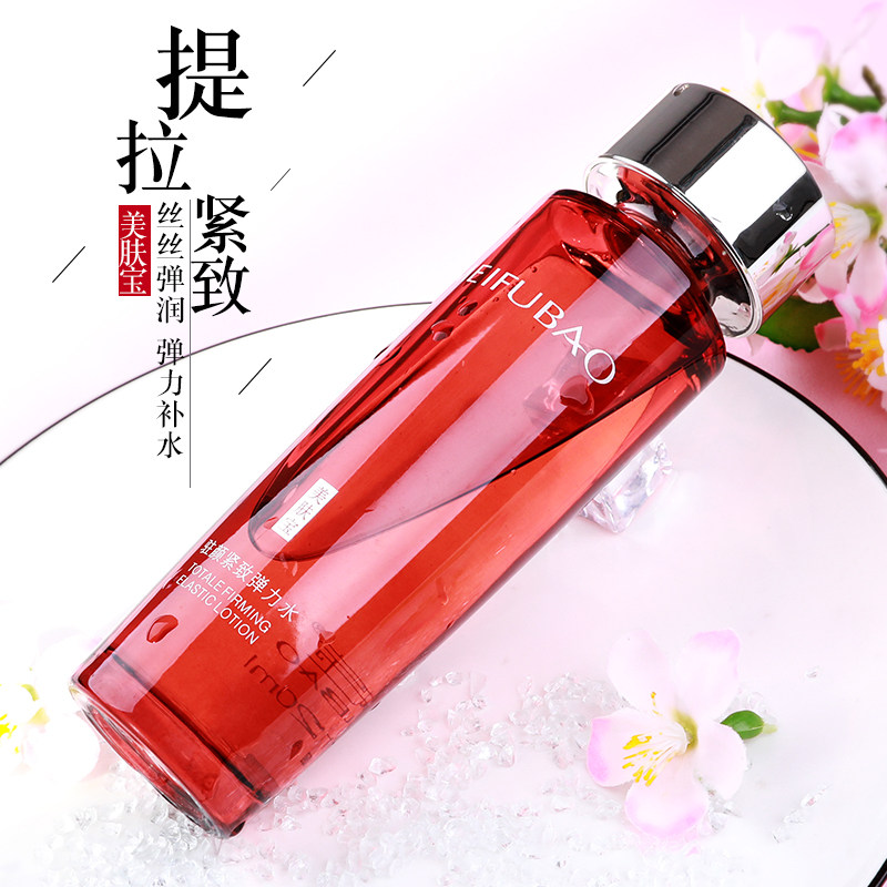 Beauty Skin Tight to Waterlift Anti-creasing Moisturizing Moisturizing Moisturizing Hair and Lotion Women's Official Flagship Store