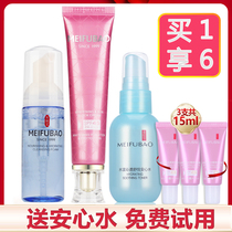 Beauty Skin Care Whitening Isolated Sunscreen 45 times suit Anti-UV facial female official flagship store official website