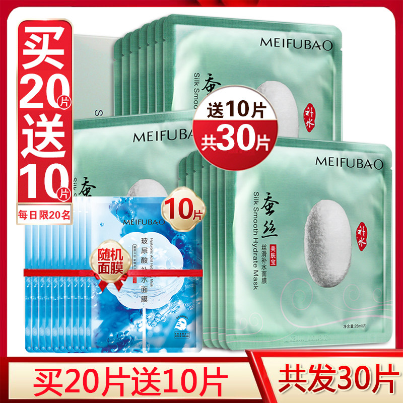 Beauty Skin Treasure silk mask moisturizing moisturizing and shrinking pores Titila compact to official flagship store official web woman