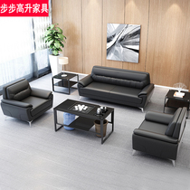 Office sofa Coffee table combination Managers room Leather sofa Simple modern office business sofa Three-person seat