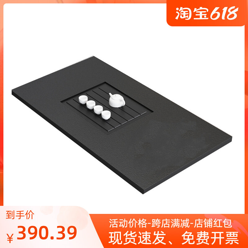 Fire Stones Qigong Fu Tea Several Tea Tables Integrated Brief Modern Office Sofa Rock Board Tea Table Utilita Tea Several Accessories
