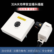 Yituo 32A household high-power special charging plug socket 7kw electric car charger connector