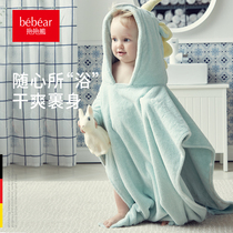 Hua bear baby bath towel newborn baby bathrobe autumn winter hat cloak bath wrap towel