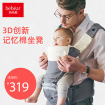 Holding a bear waist stool baby straps front and back multi-purpose light summer baby hug baby artifact ax19