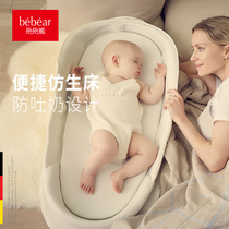Portable bed in bed baby sleep Security landing wake artifact pressure proof anti-shock baby bionic bed folding