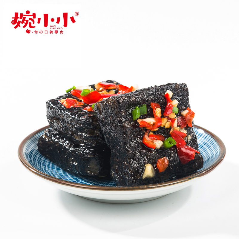 湖南特产婉小小老长沙臭豆腐40片黑色油炸香辣经典臭豆干休闲零食