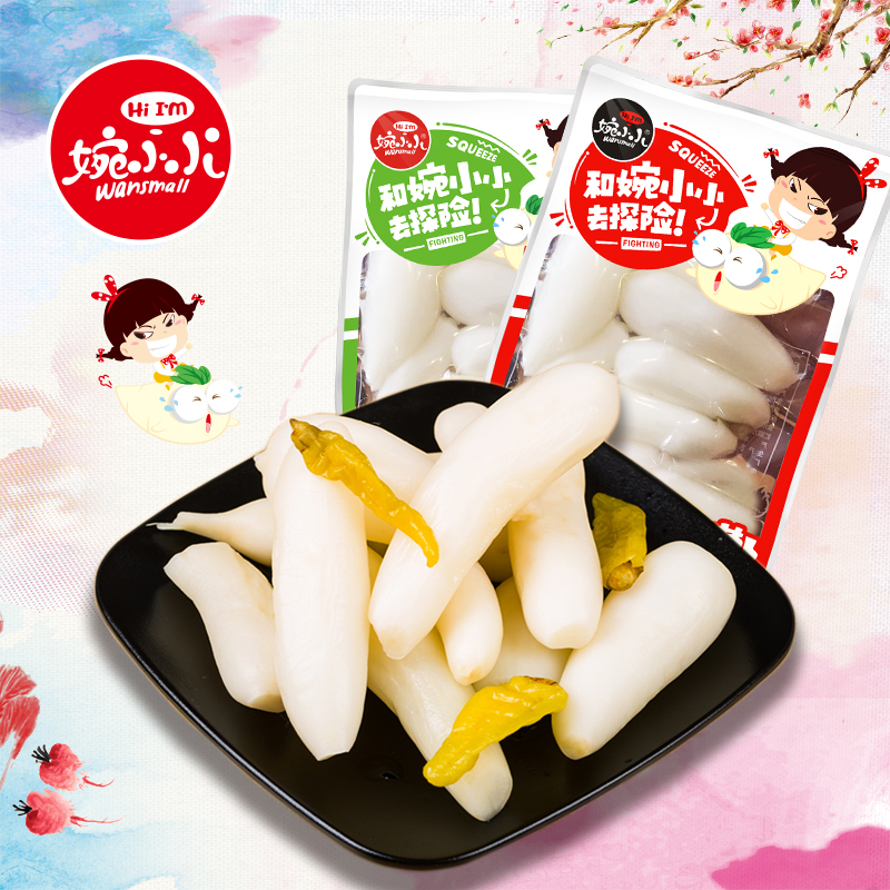 咸鱼网优惠券3元