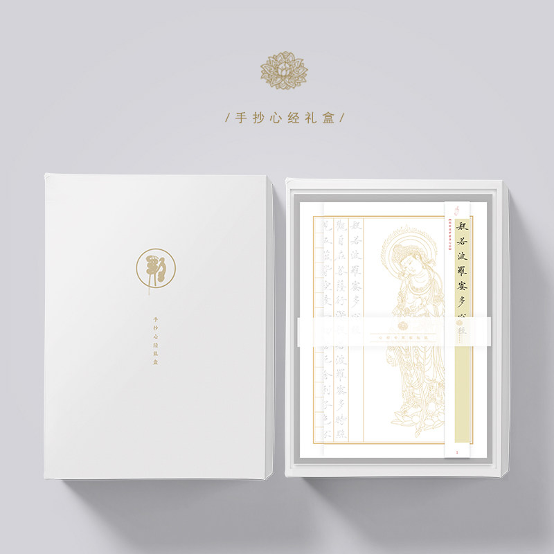 Together, practice handwriting heart transcendental gift box heart by copying the copy of the copy of the text copy of the beginning portrait red