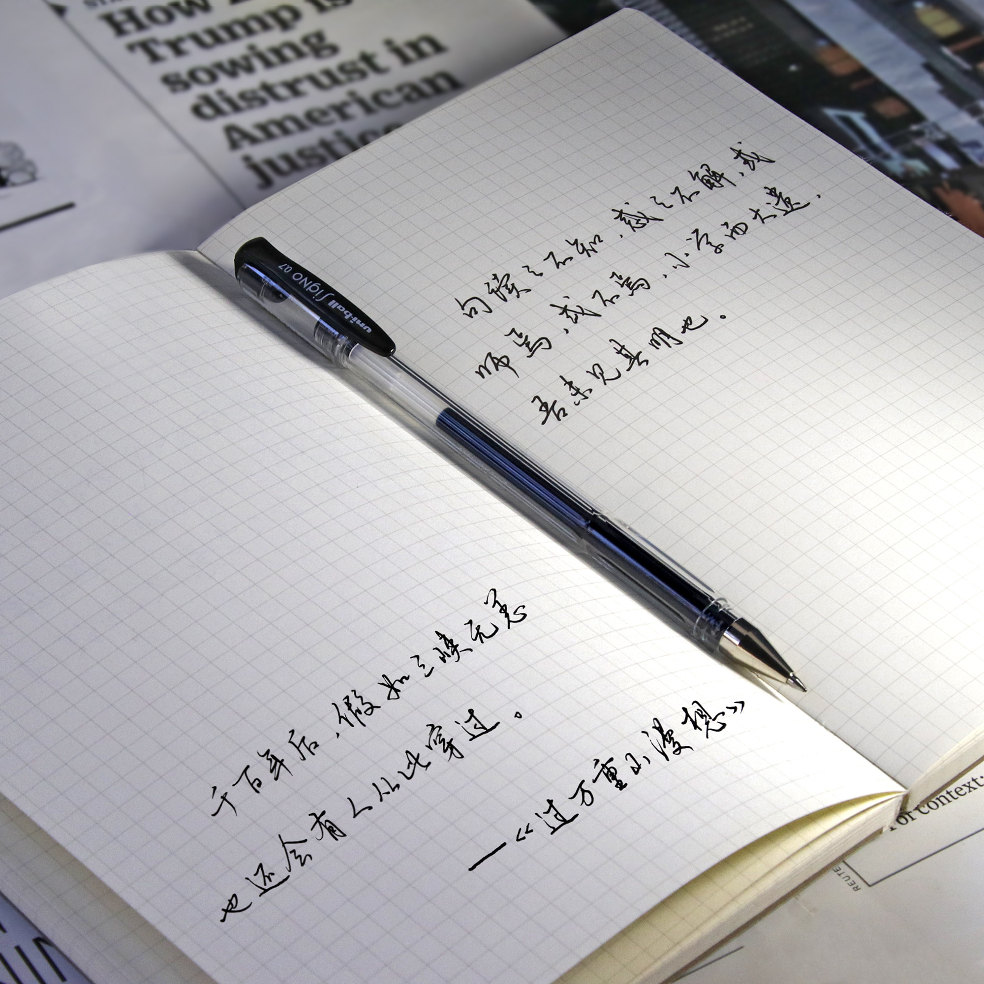 Japan imports Mitsubishi neutrino pen um100 Black 0 7mm Sub warhead Student stationery Large capacity Practicing Character Special