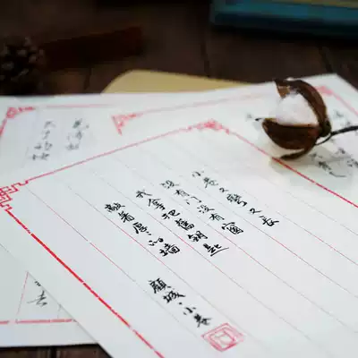 Practice words together Retro eight-line note vertical grid Chinese letterhead Cowhide letterhead Hard pen calligraphy works Paper envelope set