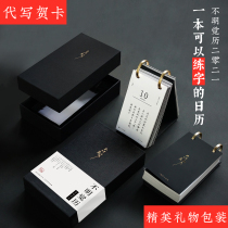 Hand-written calendar 2021 unclear calendar literary Christmas and New Year gifts hand-torn desktop calendar