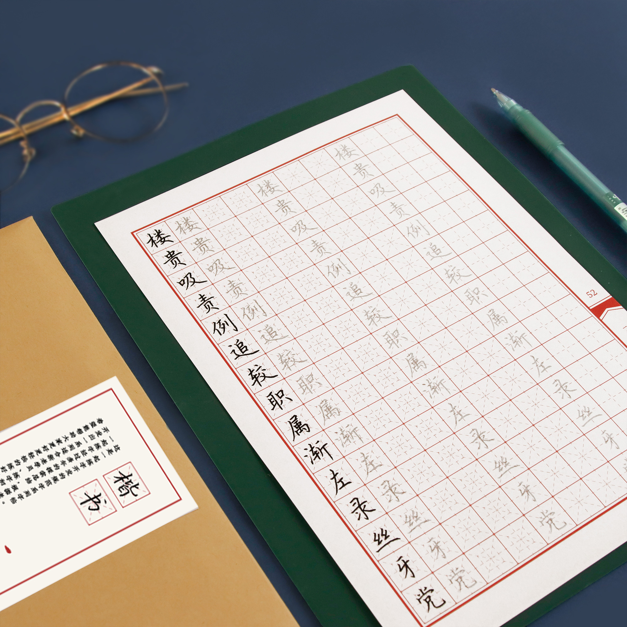 Practice calligraphy copywriting for adult Zhengkai Primary school pens Fountain Pen Beautiful Font Block Letters in the introductory words of the book-Taobao