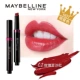 Maybelline Indulgent Paint Light Dyeing Lip Pen Pressing Lipstick Son dưỡng ẩm Thối Tomato 05 Pen chính hãng - Son môi