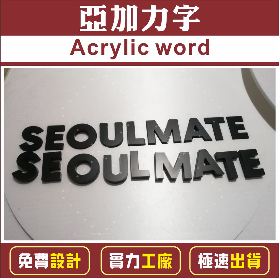 PVC word subgagli character stainless character luminous lamp character sign 
