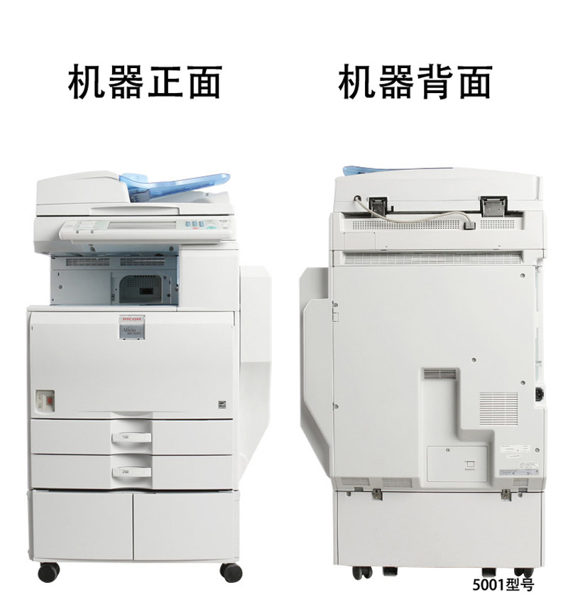 6054 Printer Black U White Bifacial Copiers High Speed Laser All-in-one a3 Color Scanning Office Large Shang-Taobao