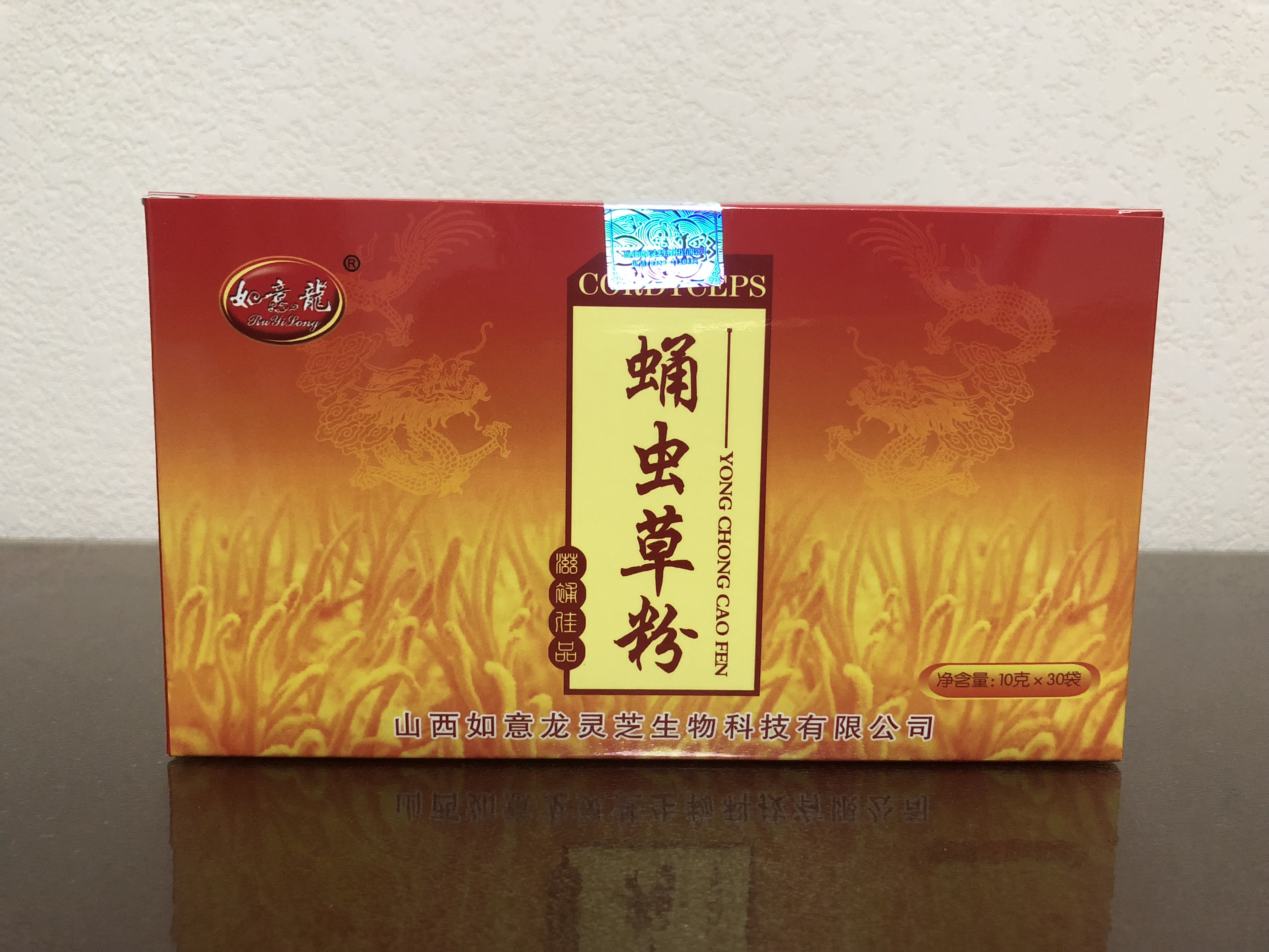 Shanxi Jiulong Ruyi Dragon Cordyceps powder 1 Box 30 bags 1 bag 10 grams fungus powder
