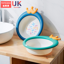 Baby Washbasin Pediatrics Newborn Baby Cartoon Korea Cute 3 Costume Fart Little Basin