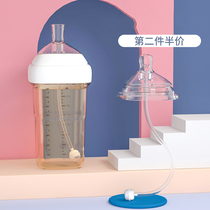 hegen pacifier accessories straws handle gravity ball feeding bottle duckbilled straw cup water cup lifting handle non-original