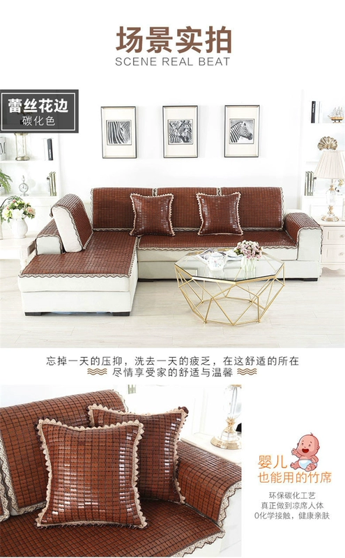 Mùa hè sofa đệm mahjong mat đệm mùa hè tre mat mát pad non-slip sofa đệm ghế máy tính đệm tùy chỉnh đệm trải ghế sofa