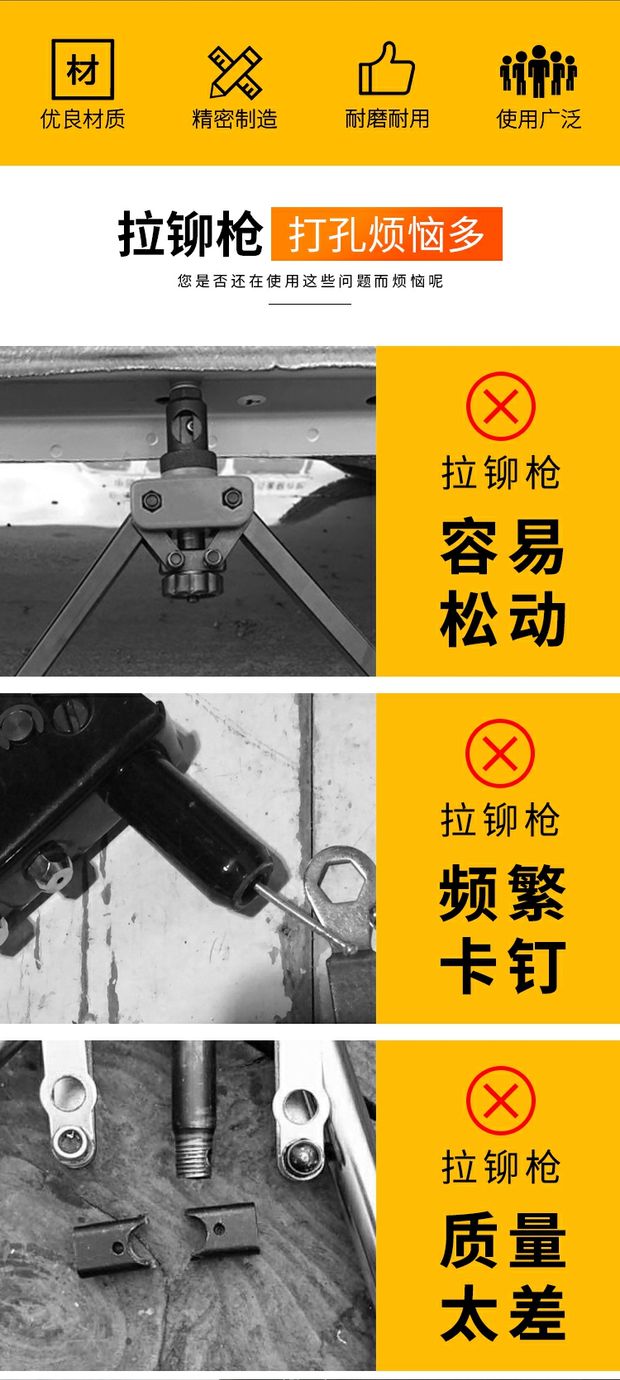 Nhật Bản nhập khẩu hộ gia đình Fukuoka nhổ súng dụng cụ đinh tán kẹp đinh tán lấy đinh kéo súng kéo nắp súng