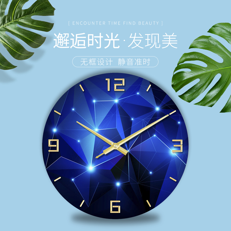 Frameless painting wall clock Bedroom living room abstract modern minimalist background wall decorative painting Creative personality silent pointer table