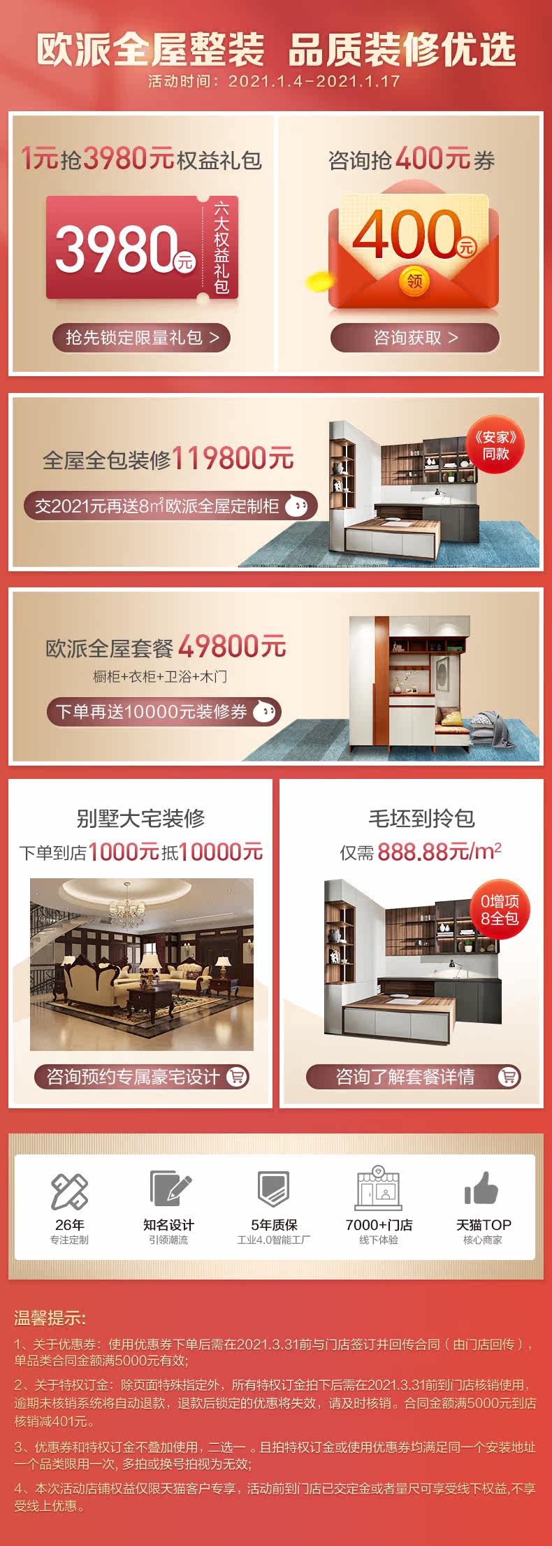 Всего 10.15.jpg