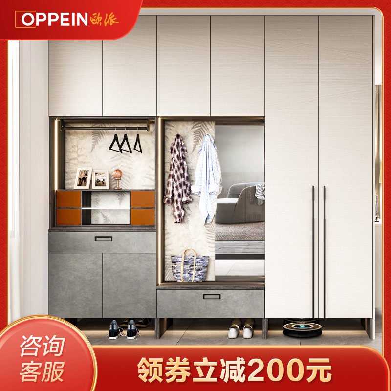 Efaction Hyun Guan Cabinet Footwear Cabinet Integrated Modern full house Customized into the family shoe cabinet to the top entrance door shoe cabinet integrated by wall