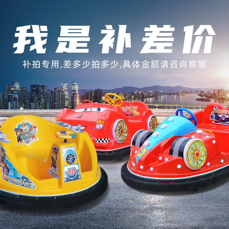 (Complement the difference) how much of the lack of supplements (there is something to find customer service)