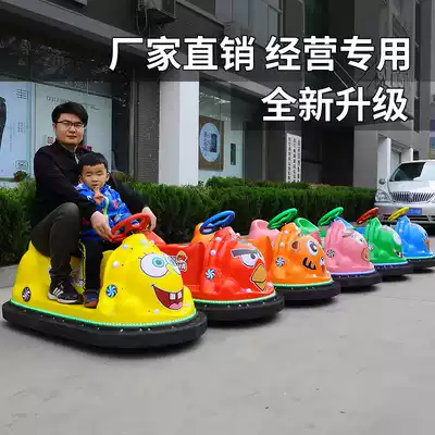 2021 New Square luminous bumper car night market stall equipment Park double shopping mall children Electric amusement car