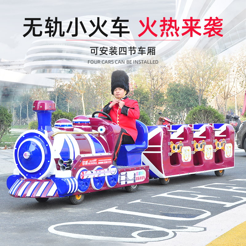 New shopping mall Electric trackless sightseeing small train accessible by people's scenic area Park Outdoor Large Square Amusement Equipment