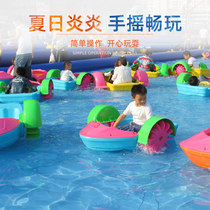 2020 New Outdoor Childrens Hand Boat Water Park Equipment Large Toys Double Parent-Child Electric Bumper Boat