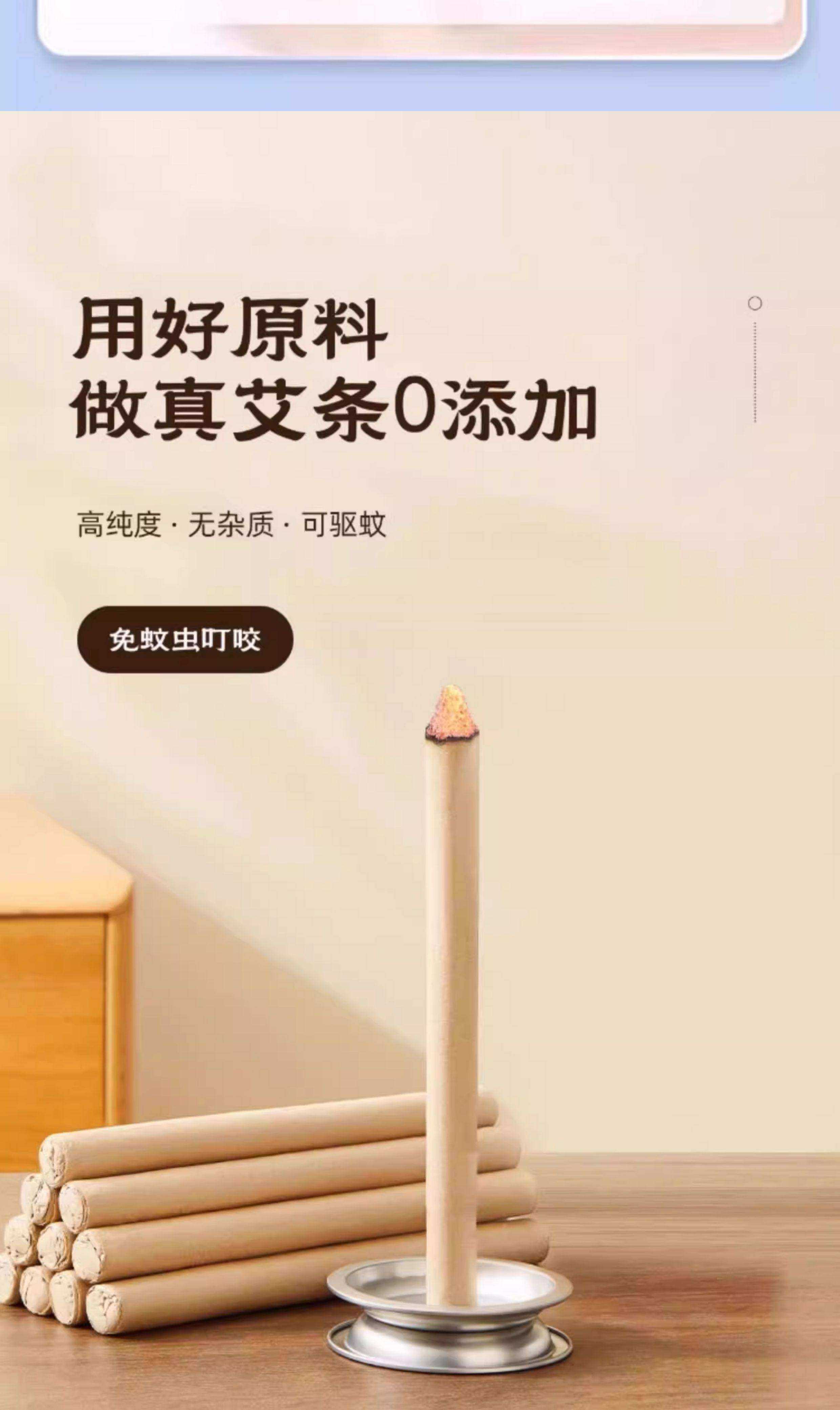 Moxa Sticks Ai Tiao 艾条 1.8x20cm Handheld Moxibustion Rolls for Warming Massage and Home Wellness 1000 Pack overview