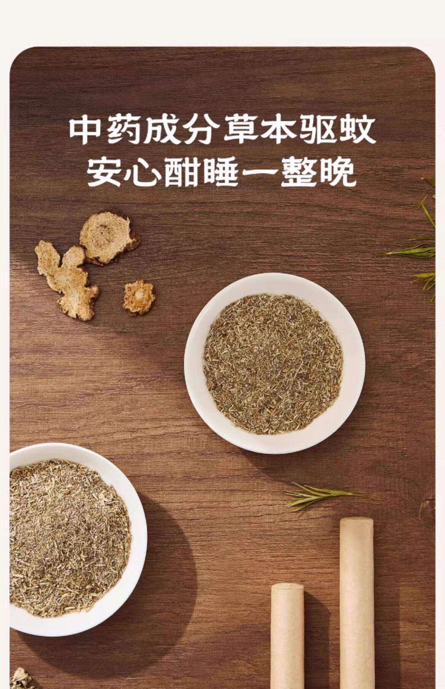 Moxa Sticks Ai Tiao 艾条 1.8x20cm Handheld Moxibustion Rolls for Warming Massage and Home Wellness 1000 Pack overview