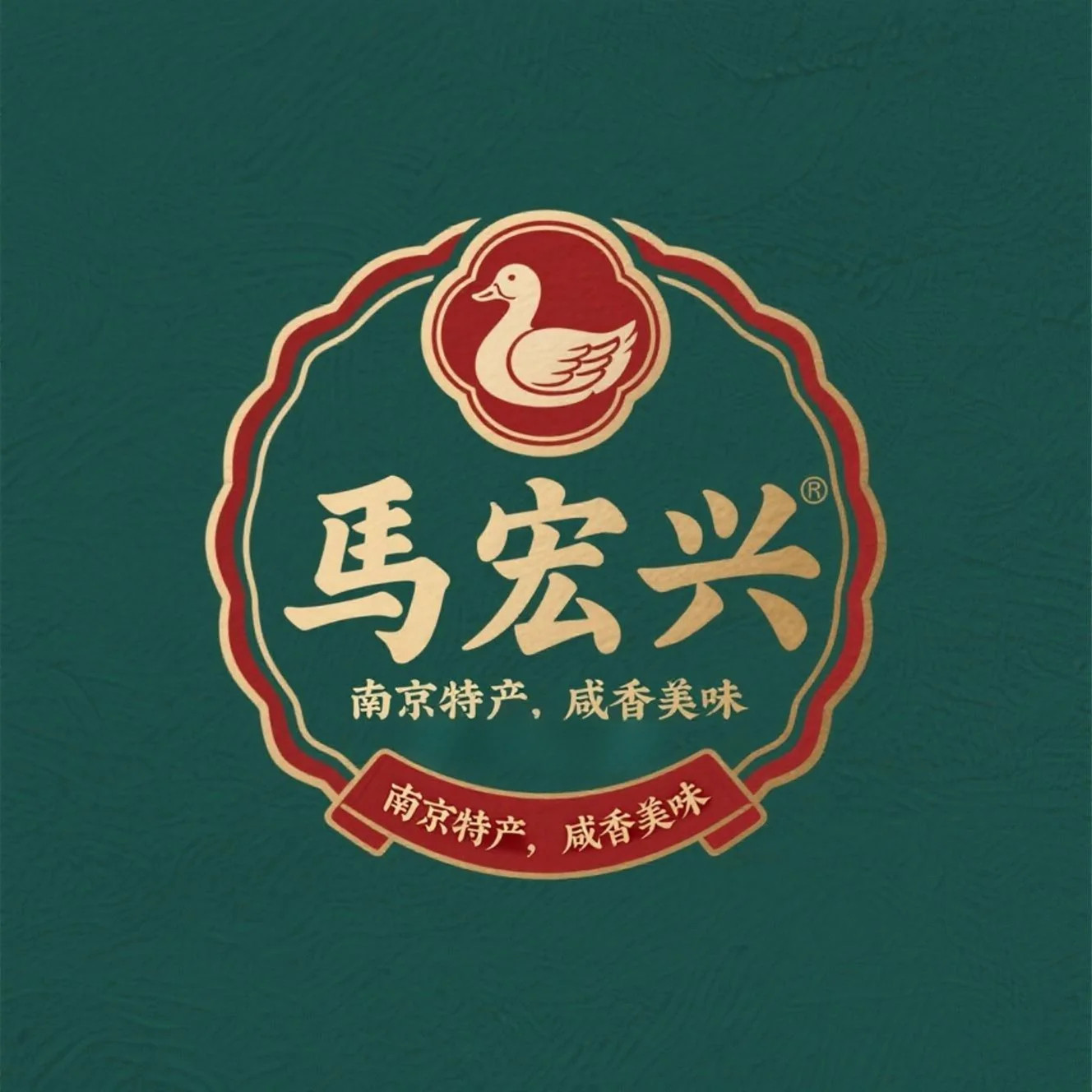 南京马宏兴鸭文化馆的LOGO