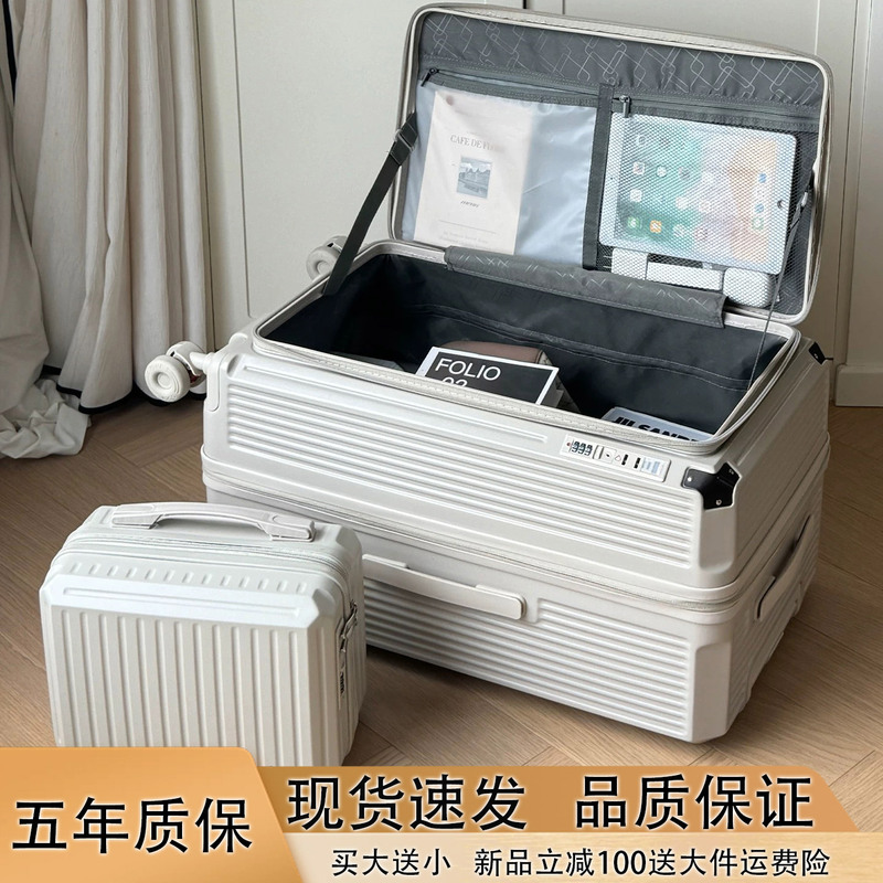Large-Capacity Side-Opening Multifunctional Suitcase for Women 20inch Trolley Case Expandable Double-Layer Explosion-Proof Zipper Pc