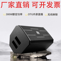 The new Migo Audio A8 outdoor karaoke high-power 300-watt saxophone electric blowpipe guitar playing and singing instrument