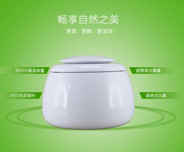 Humidificateur USB - Ref 410435 Image 6