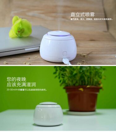 Humidificateur USB - Ref 410435 Image 10