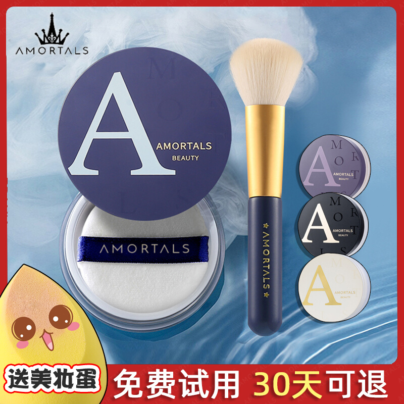 Alwood powder Powder Constant Makeup Powder Lasting Control Oil Powder Cake Transparent Erwood Portuguese Grape Dried Leather oil Pink