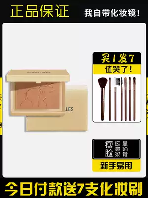 gogotales Gogo dance baby elephant repair powder shadow plate cream nose shadow profile plate official flagship store