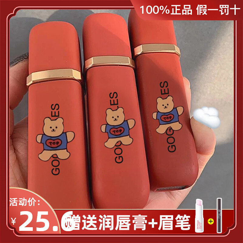 Gogo Dancing Lip Glazed Female section Affordable Lip red lip Lip Trumpet MIRROR WATER LIGHT APRICOT GLASS LIP