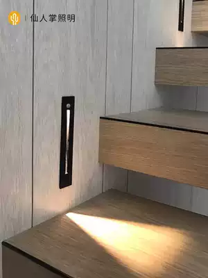 Cactus lighting square LED ladder step smart sensor light embedded 3W step footing night light step stairs