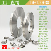  304 stainless steel cable ties packing belts trays signs hoops cable ties electric boxes poles cable ties 19*1 0*30 meters