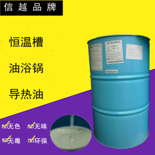 KF96-1000CS二甲基硅油50CS耐高温过线油浴锅专用硅油润滑油导热