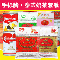 Thailand imported hand standard black tea green tea thai milk condensed milk thai tea mix