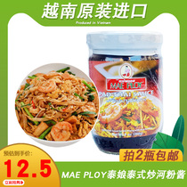 Thai Thai Niang Thai fried river flour sauce 260g bottle fried rice noodles