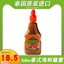 Thai hot pot sauce winter Yin Gong Seafood sauce hot pot dip sauce imported LOBO seafood sauce 300m