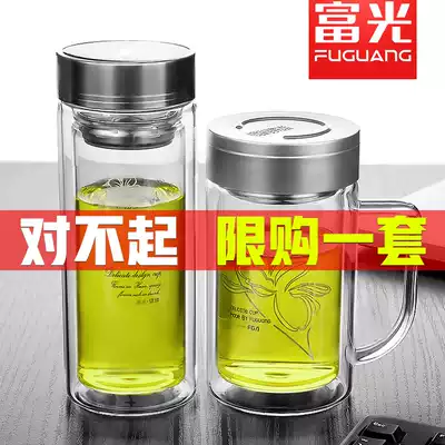 Fuguang glass double-layer portable water cup Men's and women's large-capacity household tea cup transparent filter tea cup with lid